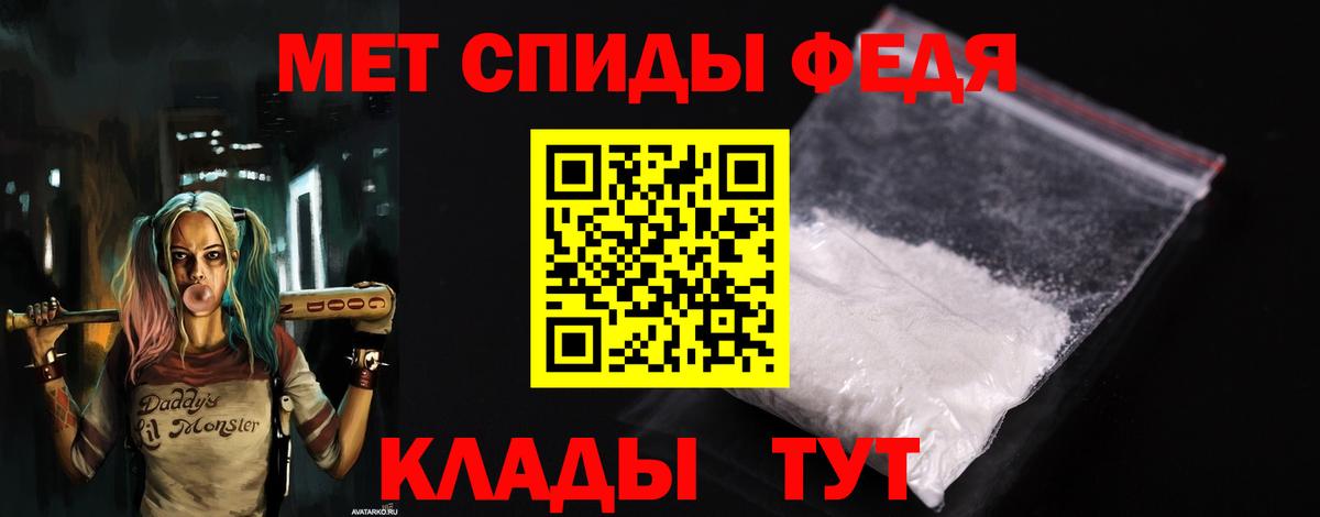 Туапсе  АМФЕТАМИН 97%  Амфетамин  Вход с VPN 