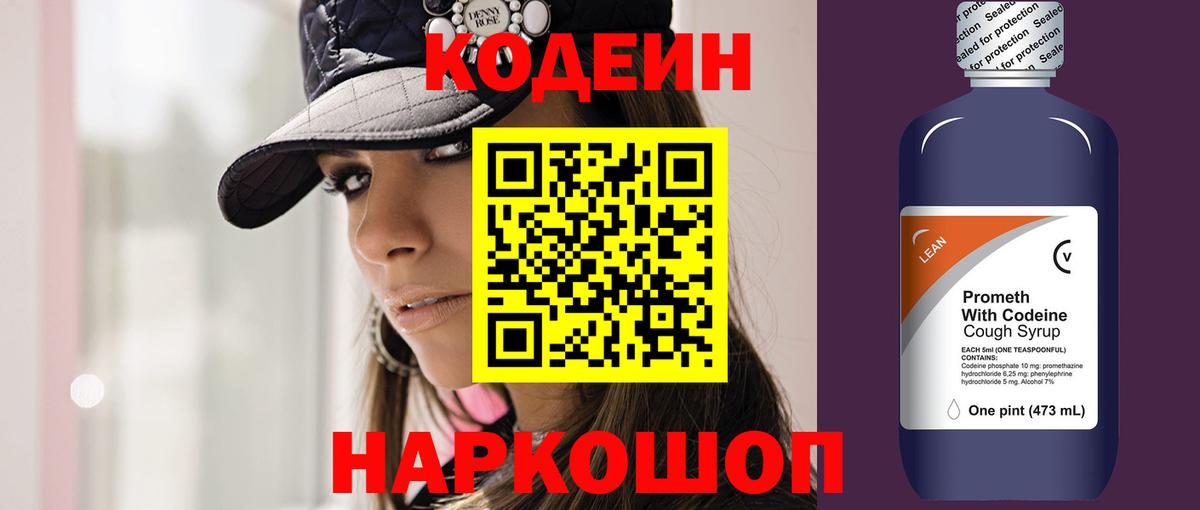 ГАШ  Туапсе  КОКАИН  Меф МЯУ МЯУ кристаллы  Вход с VPN 