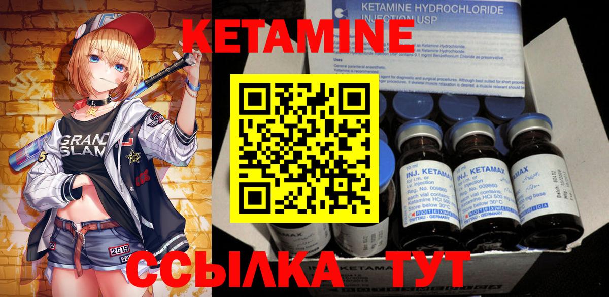 Туапсе  дарк нет клад  blacksprut ONION  Вход с VPN  Кетамин ketamine 