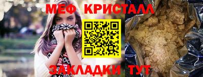 мефедрон мука Партизанск