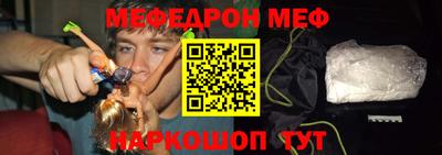 мдма Пенза