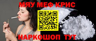 мдма Пенза