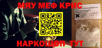 мдма Пенза