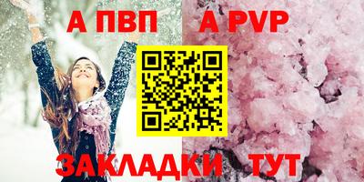 мдма Пенза