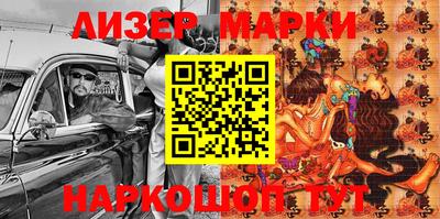 марки nbome Пыть-Ях