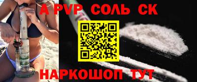 мдма Пенза