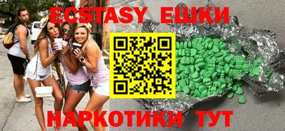 мефедрон мука Партизанск