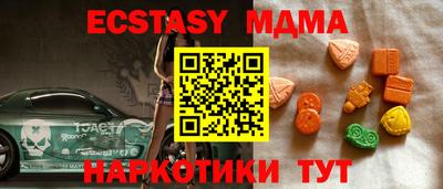 мдма Пенза