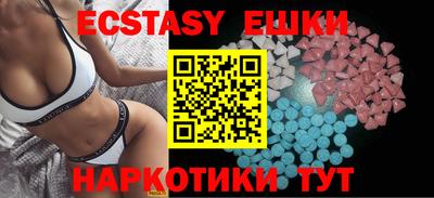 мефедрон мука Партизанск