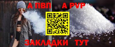 мефедрон мука Партизанск