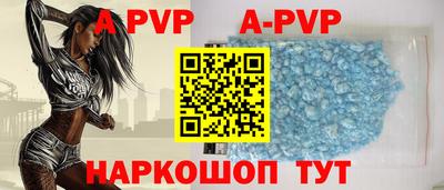 мдма Пенза