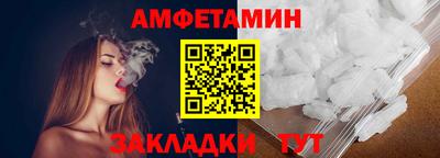 шишки Пугачёв