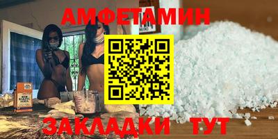 мдма Пенза