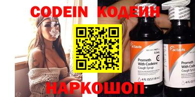 мефедрон мука Партизанск