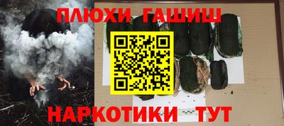 герыч Пушкино