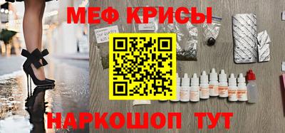 мефедрон мука Партизанск