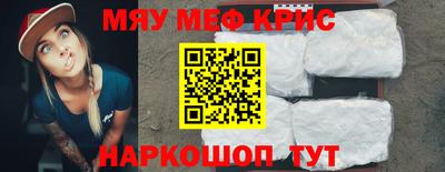мефедрон мука Партизанск