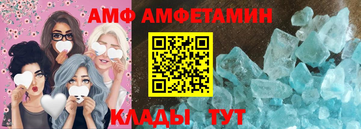 Туапсе  Метамфетамин пудра  Метамфетамин пудра  Вход с VPN 