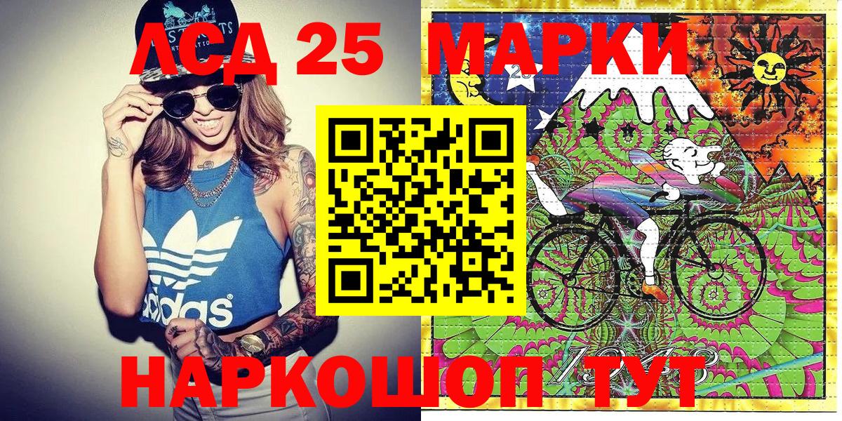Марки N-bome 1,5мг  Вход с VPN  Марки N-bome 1,5мг  Туапсе 